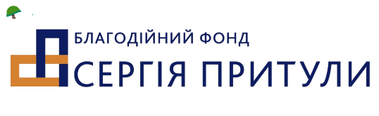«Благодійний фонд Сергія Притули»